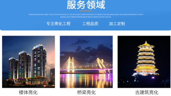 EVO视讯平台照明祝大家女神节快乐